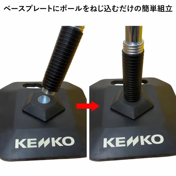 Amazon | ナガセケンコー KENKO KBT-L バッティングティーLite KBTL